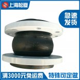 可曲撓橡膠接頭的詳細特性-橡膠接頭生產(chǎn)廠家、上海松夏