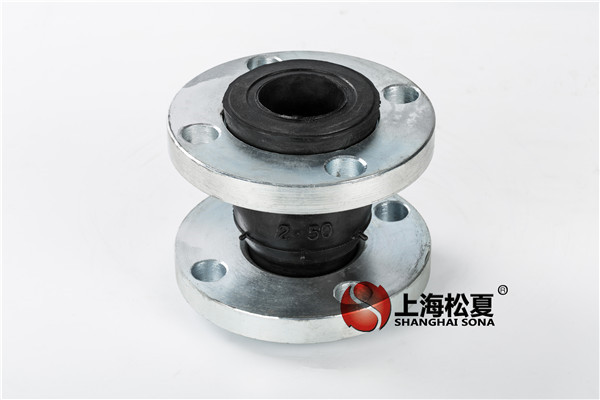 為什么會(huì)有有的橡膠軟連接的爆炸？