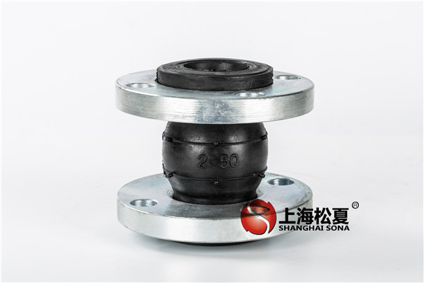 為什么會(huì)有有的橡膠軟連接的爆炸？