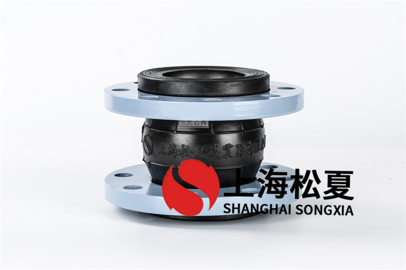 臥式熱水泵用DN125避震橡膠避震喉效果怎么樣？